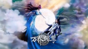 Владыка множества миров 3 Сезон 371 Серия - Превью (Аниме-Мультсериал 2021)