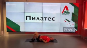 Пилатес для спины - 7