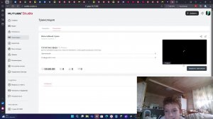 Масштабный стрим