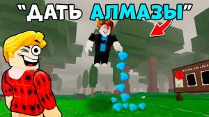 😱Я Нашел БЕЗУМНОГО ЧИТЕРА в 99 Nights in the Forest в Роблокс