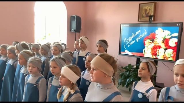 ПОЗДРАВЛЕНИЯ С ДНЁМ УЧИТЕЛЯ В ИВЕРСКОЙ ГИМНАЗИИ смотреть онлайн