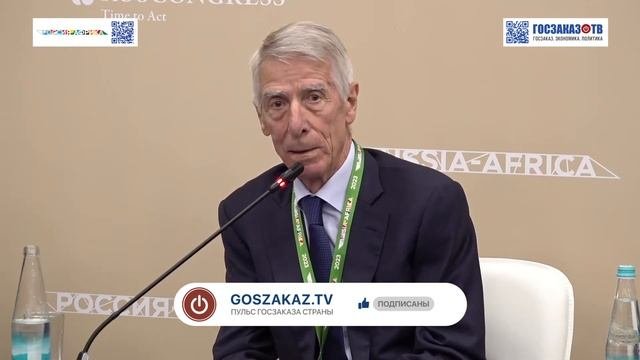 Футбольное сотрудничество стран Африки и России. Непомнящий Валерий, российский тренер