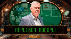 Эпоха сражения империализмов, или Какая нам нужна идеология | Дмитрий Евстафьев