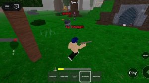 99 ночей обнова!