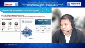 НЕВА 2023: Опыт эксплуатации беспилотных надводных судов. Ким Севон, Республика Корея