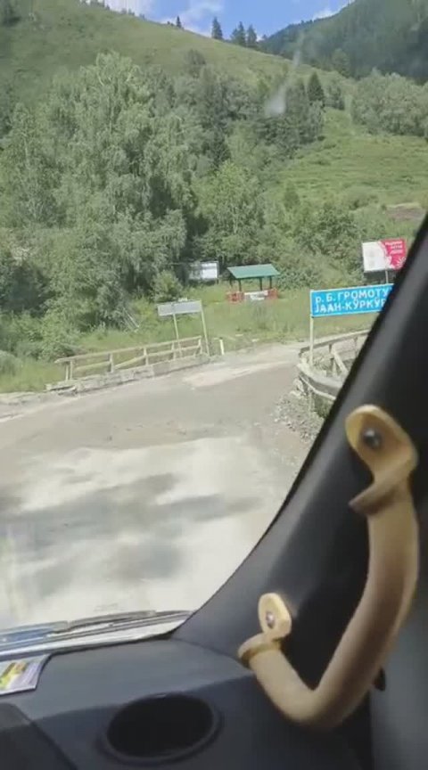 Автобусные маршруты Алтая