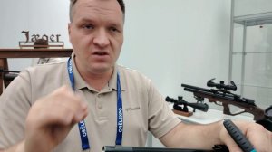 Орел Экспо 2025