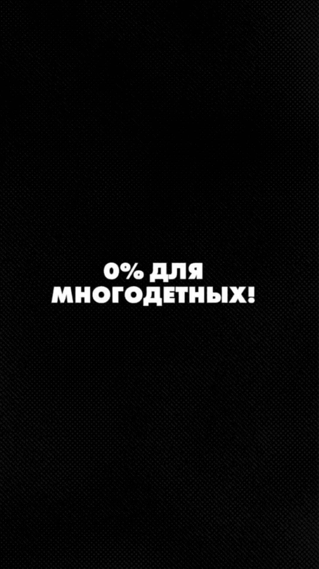 СЛЫШАЛИ НОВОСТЬ? 0% для многодетных! Елена Кузнецова. #недвижимостьвмоскве