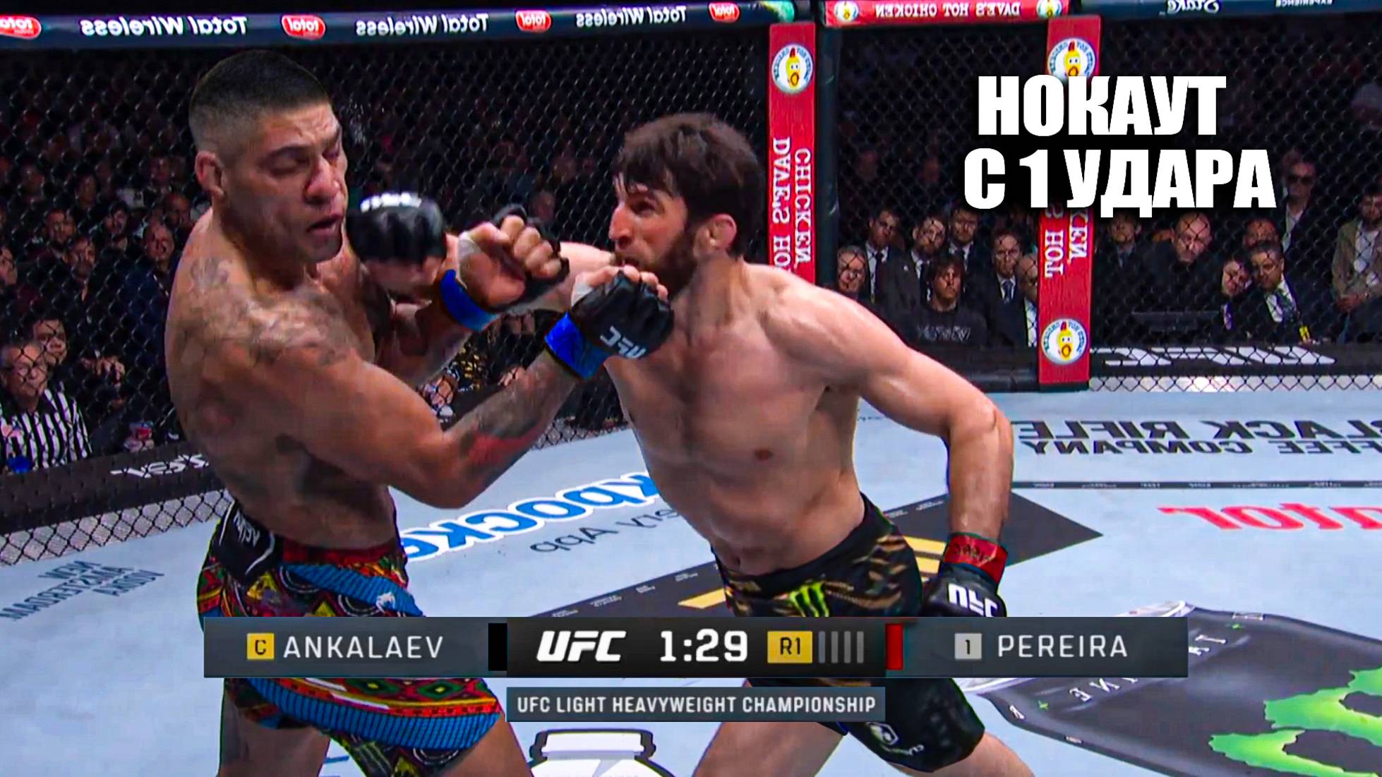 НОКАУТ С 1 УДАРА! БОЙ Магомед Анкалаев Vs Алекс Перейра 2 UFC 320 / СМОТРЕТЬ ПРЯМОЙ ЭФИР