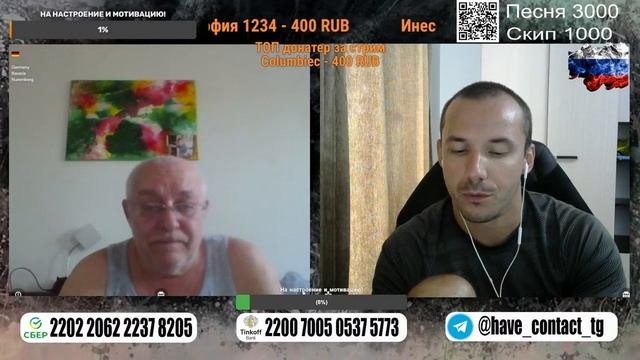 😈Наваливал и по итогу психанул. Концовка🔥 | 📸Чат рулетка
