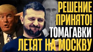 Удары вглубь России... КРЕМЛЬ на МУШКЕ!... Чем ответит Москва...