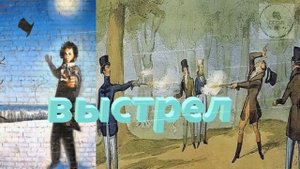 Аудиокнига ВЫСТРЕЛ Александр Сергеевич Пушкин литература ученикам 6 класса