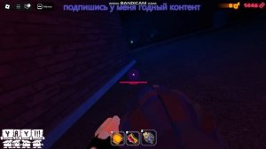 я играю в грейс
