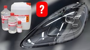 Проверяем на прочность | Изопропил vs Поликарбонат