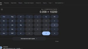 #меркурий/Покупка екаренси "на сдачу" 03.10.2025