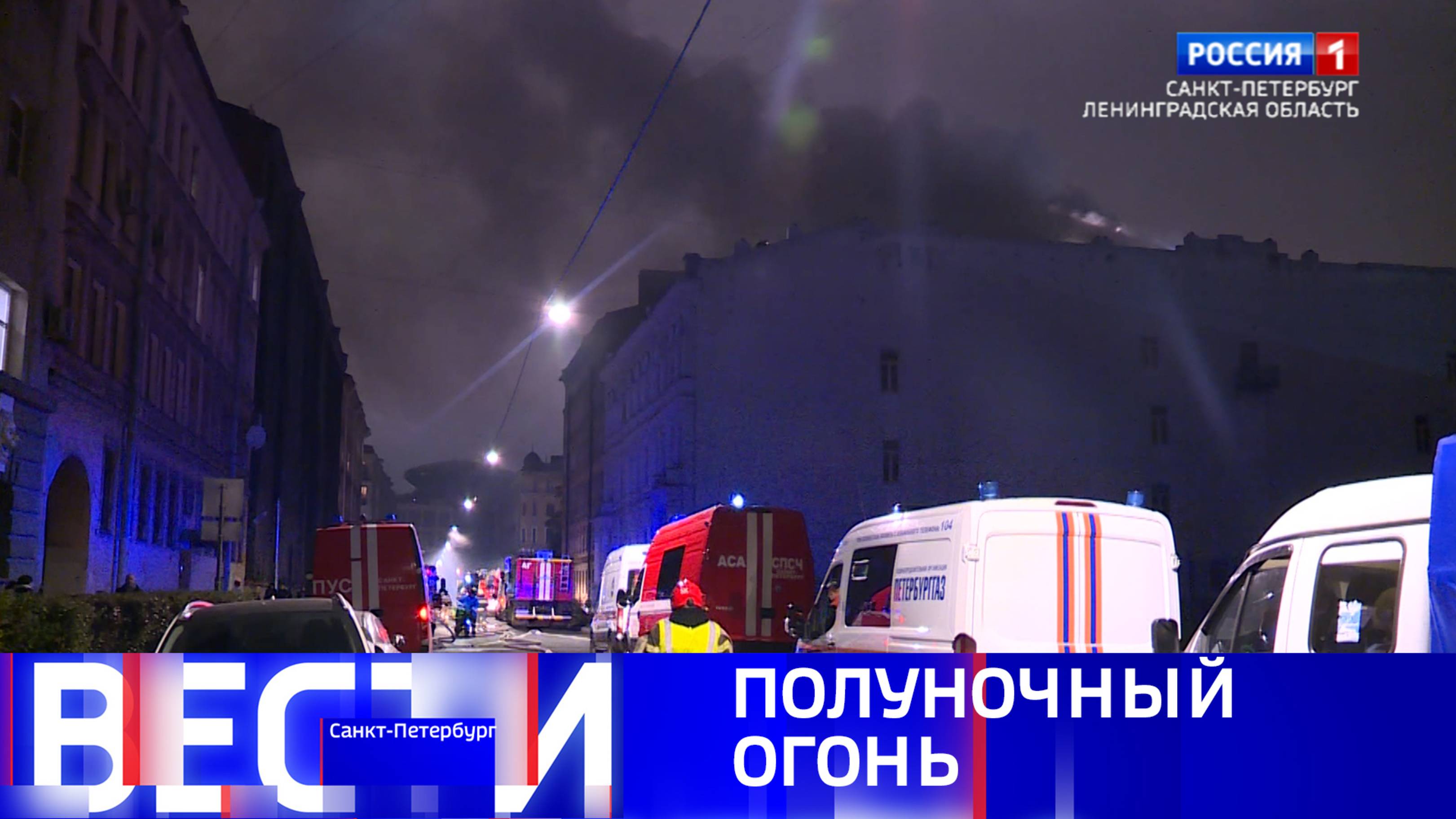 Вести Санкт-Петербург. Выпуск 14.30 от 04.10.2025
