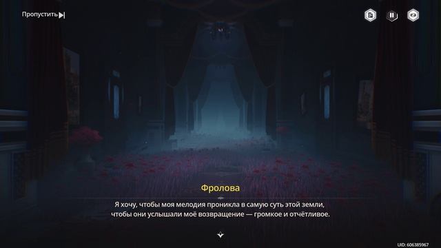 Wuthering Waves 40 - Прохождение сюжета на русском языке смотреть онлайн