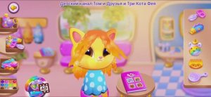 МиМи Мультфильм