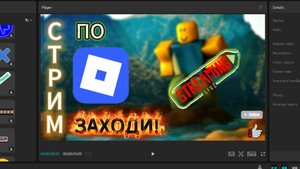 СТРИМ ПО РОБЛОКСУ! ЗАЛЕТАЙ! СТРИМ С ДРУГОМ