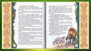 КАРЛИК НОС Сказка для детей Вильгельма Гофмана