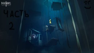 Little nightmares 2 Получил выписку из морга "пока живой" проблемы с морганием.