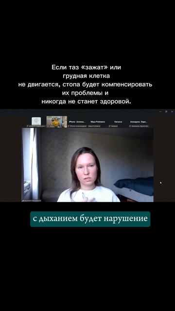 Про стопы смотреть онлайн