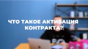 Что делать после регистрации в компании Ewa Product?