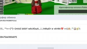 ❤🦦🌱☘️... тУтОрЧиК нА сКиН mIsS mOm rEd...!!! •°°•[^^]☘️🌱🦦❤