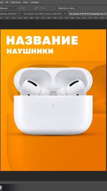 Создаем продающую инфографику. Урок №1. #инфографика #дизайн #дизайнинфографики смотреть онлайн