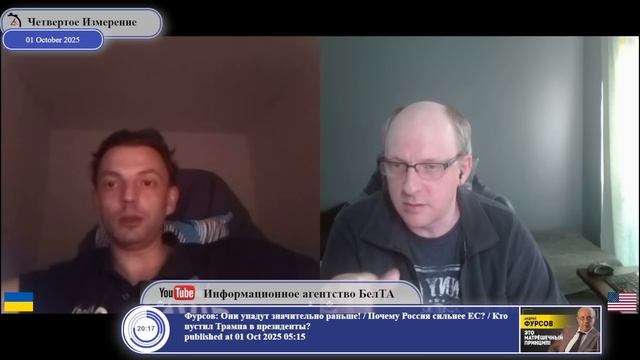 Украина стремится(?) к демократии...