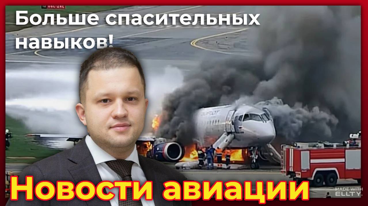 Пилотов 