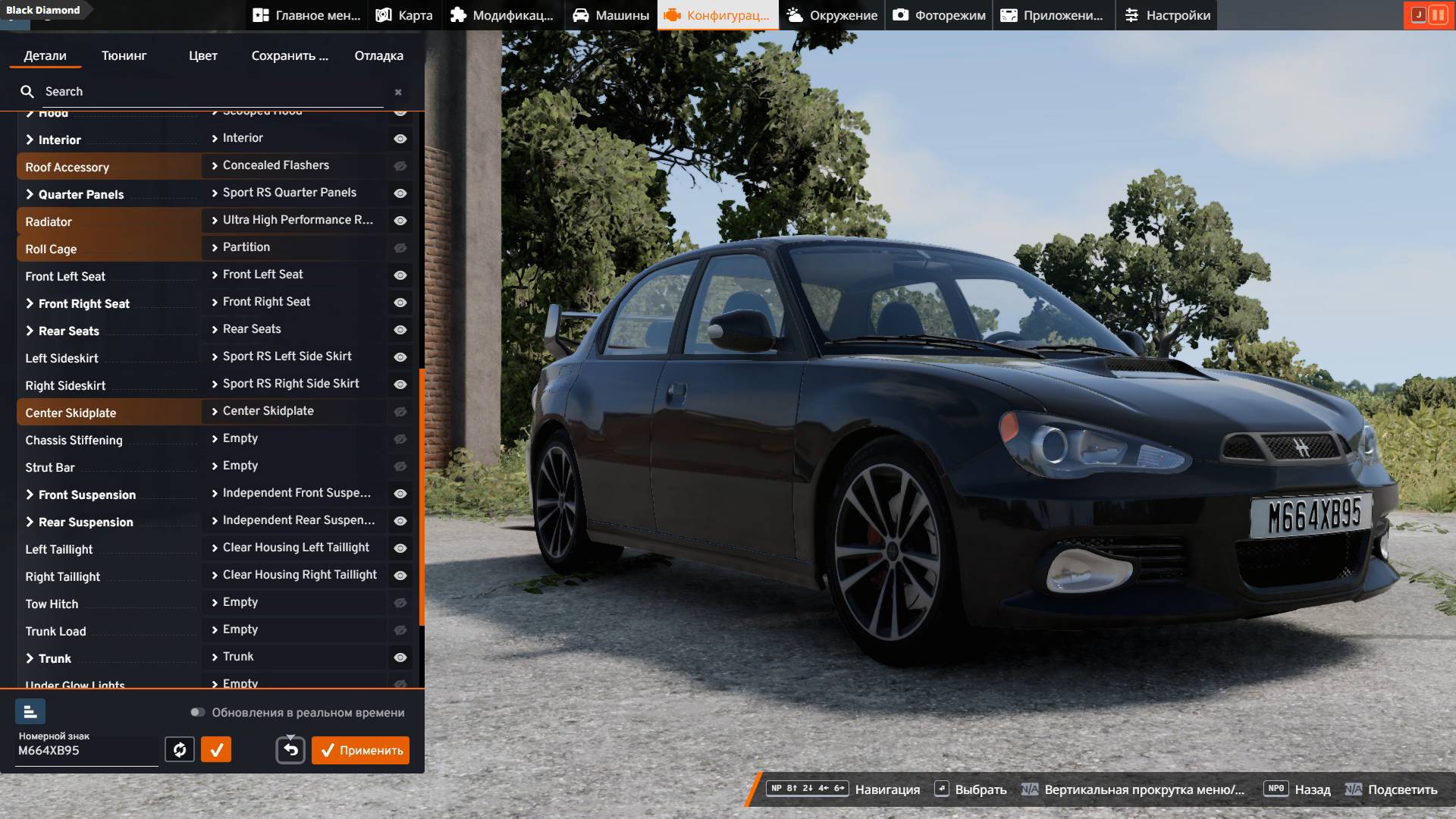 Тюнинг Hirochi Sunburst #-2 / BeamNG.drive