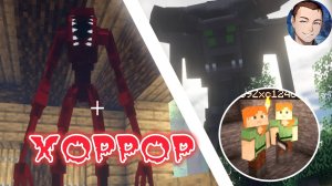 Minecraft/ХОРРОР/ВЫЖИВАНИЕ С РЭЭЙНОМ/  КОНКРЕТНЫЕ  ОПСИРУШКИ!!!!