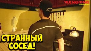 СТРАННЫЙ СОСЕД! True Nightmare - Roadside Сafe - ПРОХОЖДЕНИЕ!🔥