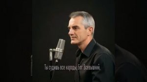 Я уповаю на Тебя (Псалом 7)