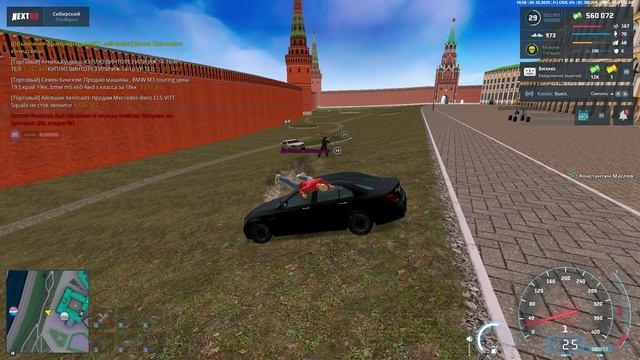 Крутой