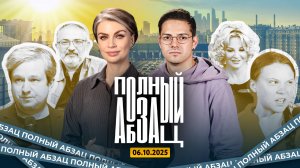 Долин* о «россиянах-расистах», Смольянинов** восхитился Ахеджаковой, беспорядки в Грузии