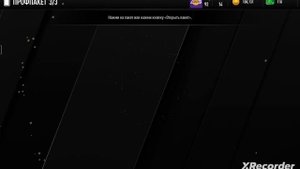 Открываю профпакеты часть1