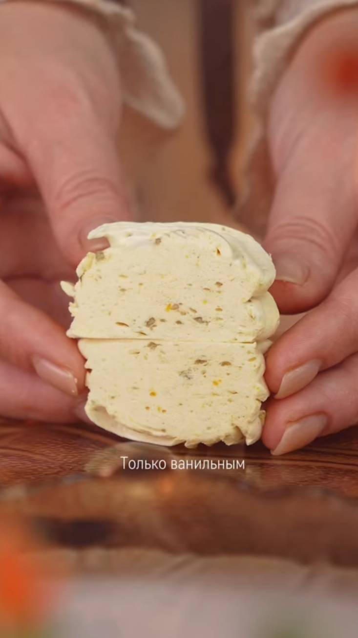 Зефир тыква-халва 🎃