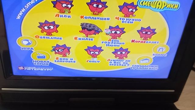 обзор на DVD диск называется Любимые истории ёжика смотреть онлайн