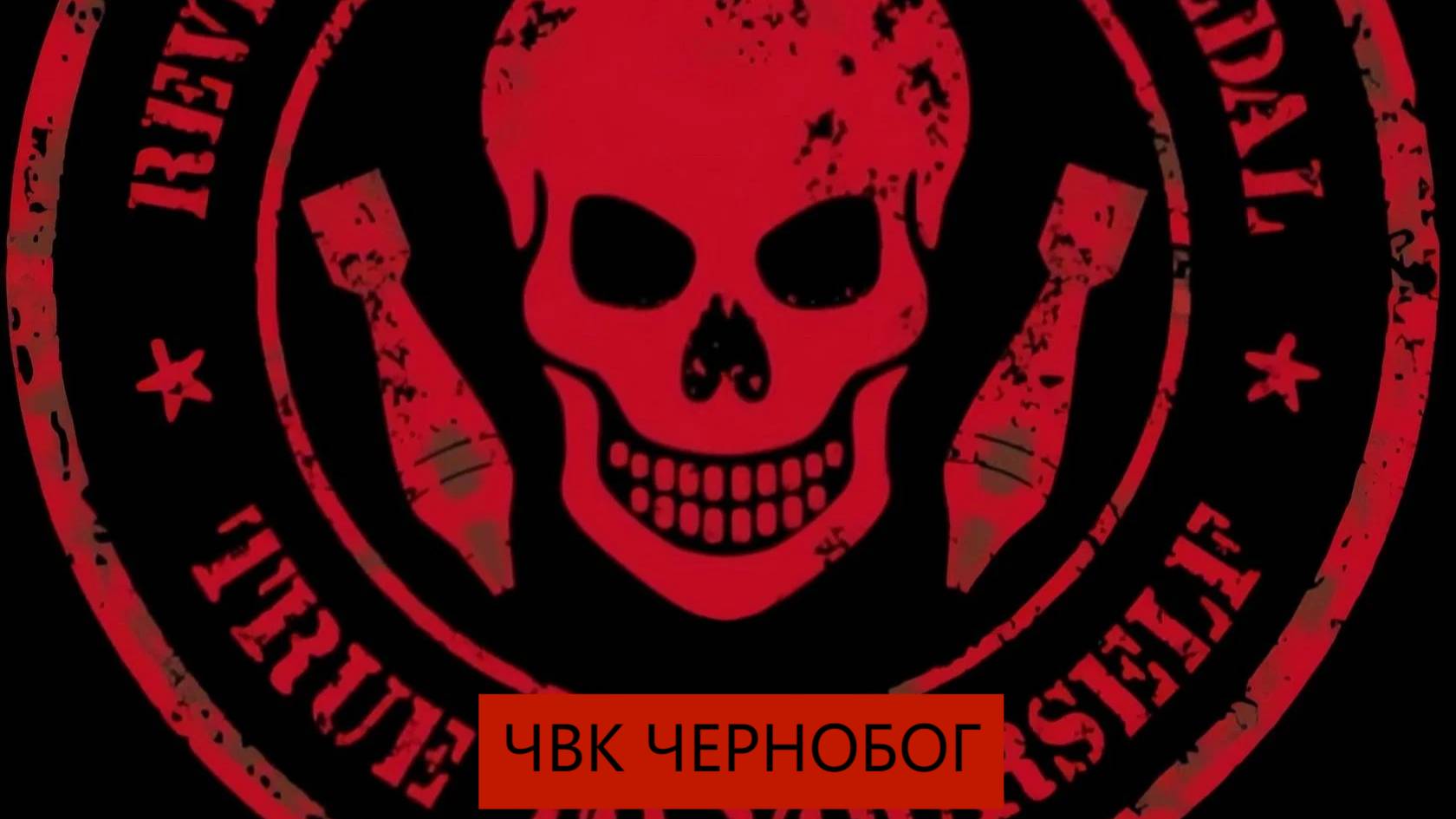 СУЧЬЯ война смотреть онлайн