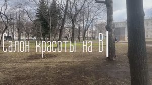 Салон красоты на Восстания