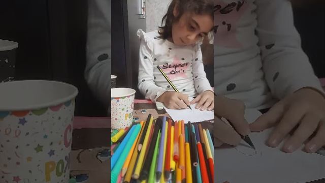 мы