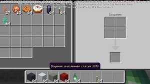 4часть строю город в minecraft