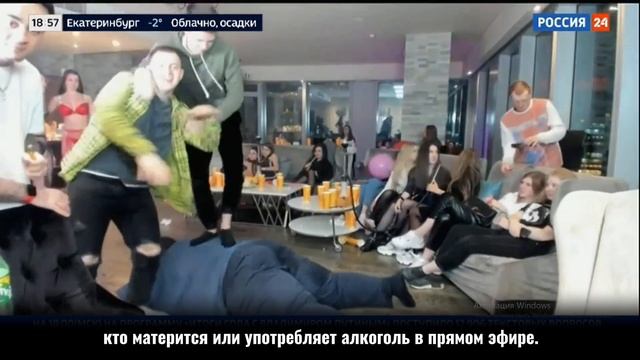 Посадили очередного треш-стриммера