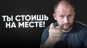 Про саморазвитие, личностный рост и деградацию