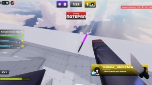 RIVALS 1 НА 1 С акка хакера ))))