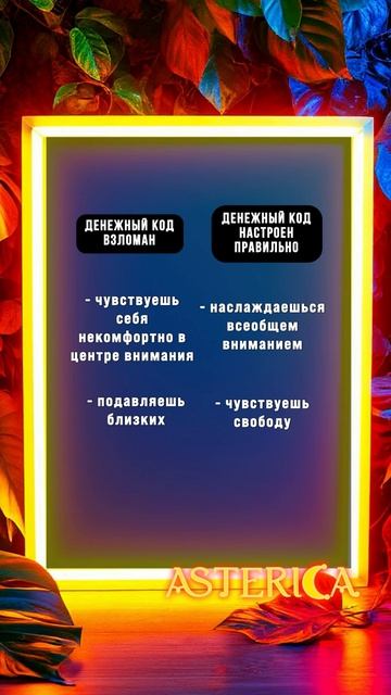 Хочешь, чтобы всё наконец сложилось?