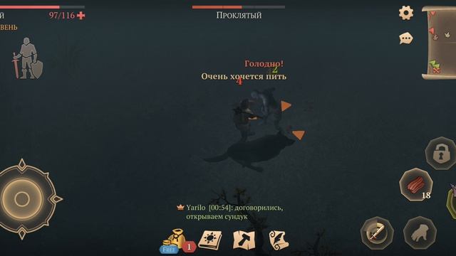 Grim Soul,  ,,Сопровождение купца" или где взять много верëвки.