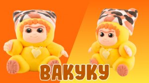 Слепили ВАКУКУ из ВОЗДУШНОГО ПЛАСТИЛИНА!WAKUKU!🌙